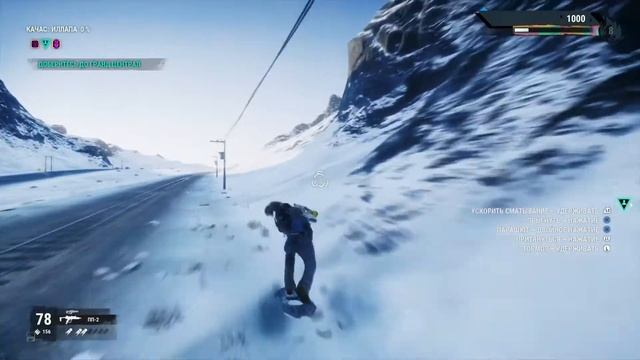 Пасхалка луной в JUST CAUSE 4 смотреть онлайн