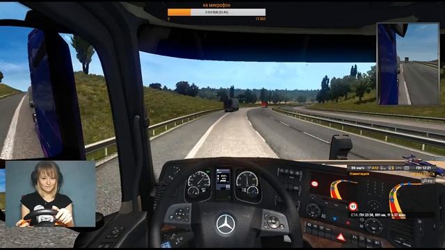 ETS2. Девушка за рулем Банда на дороге) Alismanka с нами в эфире. смотреть онлайн