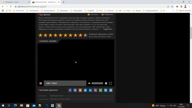 Скачать видео с любого сайта без водяного знака бесплатно, сразу скачать нужную часть фильма, видео смотреть онлайн