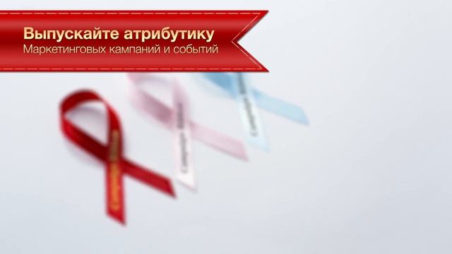 Epson LabelWorks: печать на сатиновых лентах смотреть онлайн