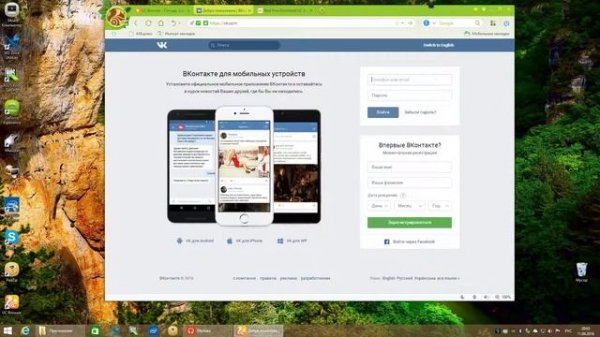 Установка Браузера UC Browser на Windows 8.1.