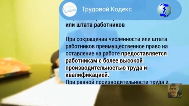 Статья 178 Увольнение по сокращению штатов смотреть онлайн