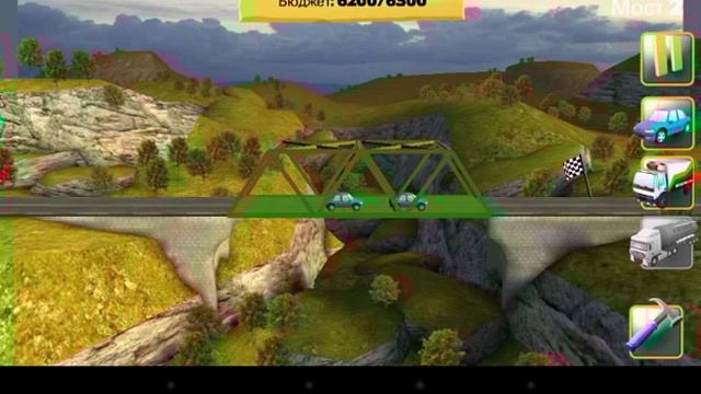 Bridge Constructor Прохождение 