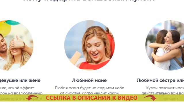 Кулон I love you на 100 языках это 🔥 Оригинальные подарки на 31 ⚡ смотреть онлайн