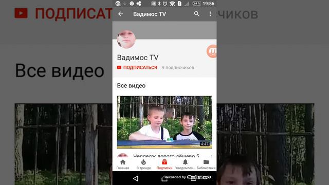 История канала с чего всё начиналось.? смотреть онлайн