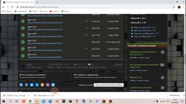 КАК СКАЧАТЬ МОД НА МАЙНКРАФТ-TLauncher. работает на всех версиях!!!!!! legko смотреть онлайн