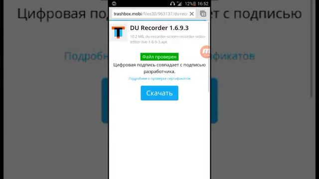 Как скачать приложение чтоб играть и снемать смотреть онлайн