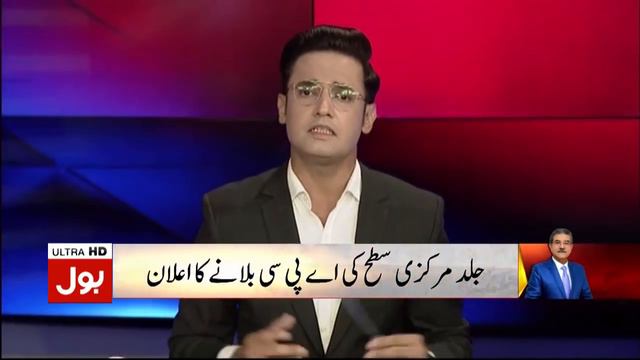 Maulana Fazal Ur Rehman APC | Tajzia With Sami Ibrahim Full Episode 9th July 2020