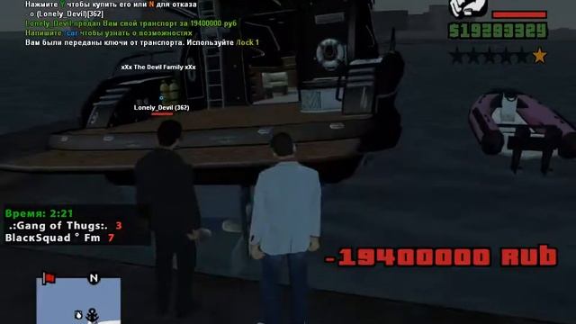 КРМП радмир покупка яхты за 19,4кк смотреть онлайн