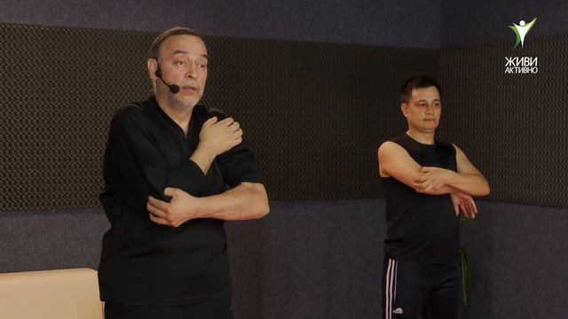 Массаж точек — Баланс Энергий! | Шао Сан смотреть онлайн
