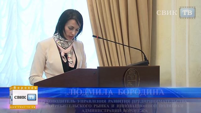 В Воронеже туристический бизнес – приоритетное направление смотреть онлайн