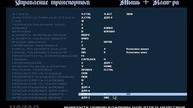 как быстро летать на истребители в самп смотреть онлайн