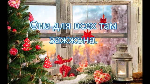 Большая звезда на небо взошла/// Детская /// на Рождество смотреть онлайн