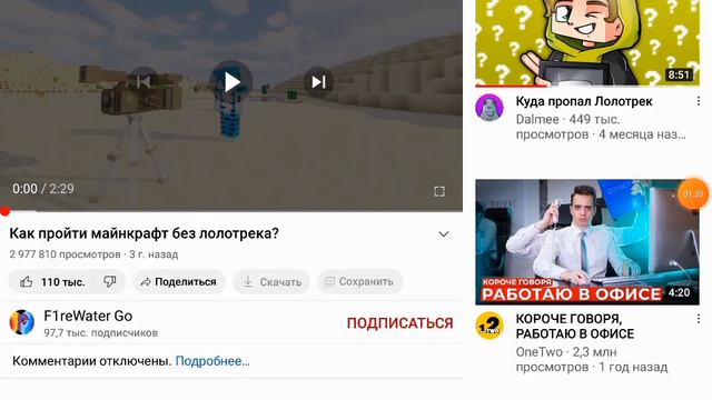 Куда пропал лолотрек смотреть онлайн