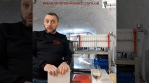 Фильтр картон