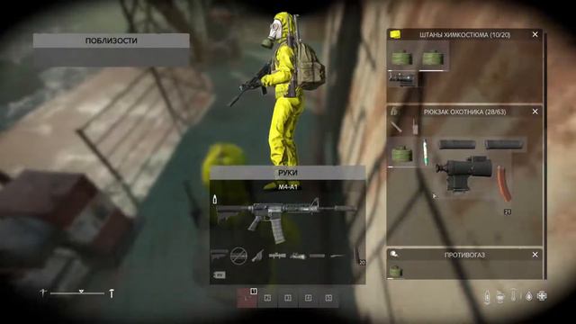 Поход на Рифы в ДейЗ/DayZ