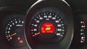 Расход на Kia Rio 1.6 6AT