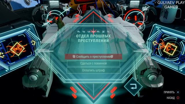 Marvel's Guardians of the Galaxy. СТРАЖИ ГАЛАКТИКИ. Глава 9. Отчаянные времена.