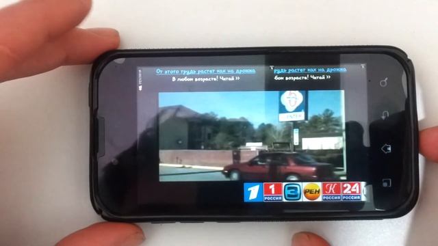 GreenGame AppPart 8 смотреть онлайн