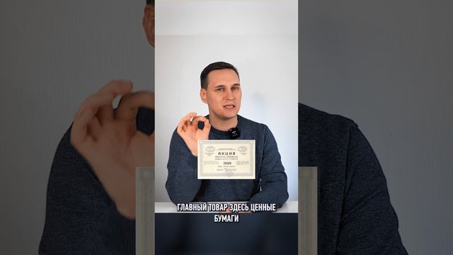 Wonderful Discoveries