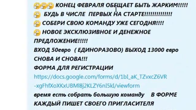 Новичкам как и где найти рефералов смотреть онлайн