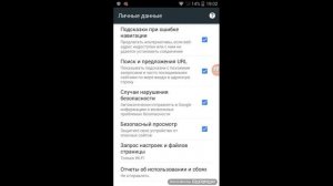 Как очистить Android от вирусов.