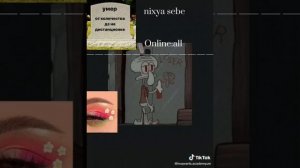 ☂️ТИК ТОК ☂️ ПЕРЕПИСКА ТИК ТОК АКАДЕМИЯ АМБРЕЛЛА ПЯТЫЙ И Т/И 💖👑☕