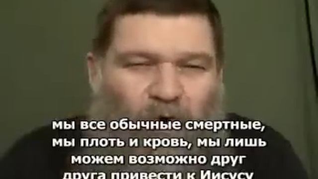 Большинство проповедников сами потерянны смотреть онлайн