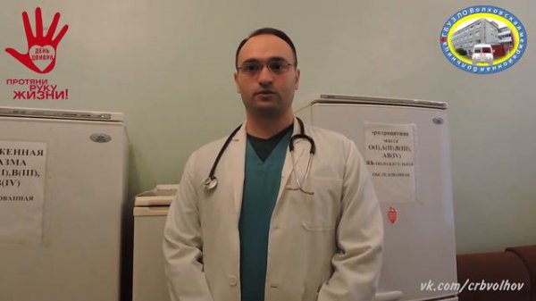 Донор крови