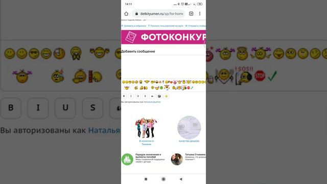 Как разместить заказ? смотреть онлайн