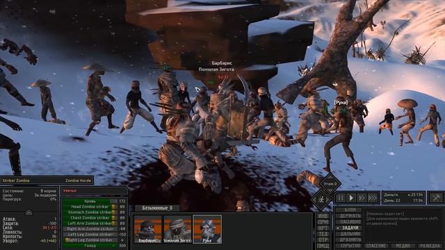 РЕКРУТЫ ШЕКЛЯНДИИ |  Kenshi 1.0.50 ИЩЕМ ДРУЗЕЙ  [#5]