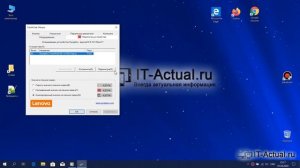 Настройка сенсорной панели (тачпада) ноутбука в Windows