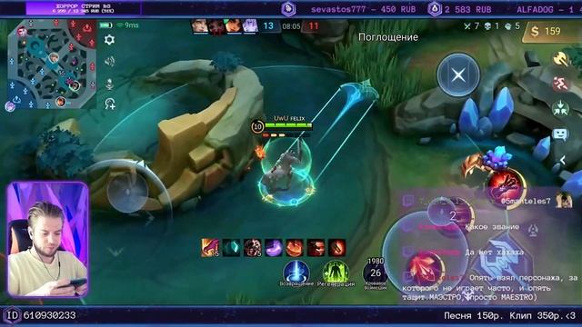 ГРЕНДЖЕР НЕ ПРОЩАЕТ ? ГЕРОЙ УБИВАЕТ по ВСЕЙ КАРТЕ! | MOBILE LEGENDS: BANG BANG | STigmaT. смотреть онлайн