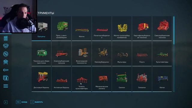 ПОКУПАЕМ УЧАСТКИ И РАСШИРЯЕМ ПРОИЗВОДСТВО - Farming simulator #11 смотреть онлайн