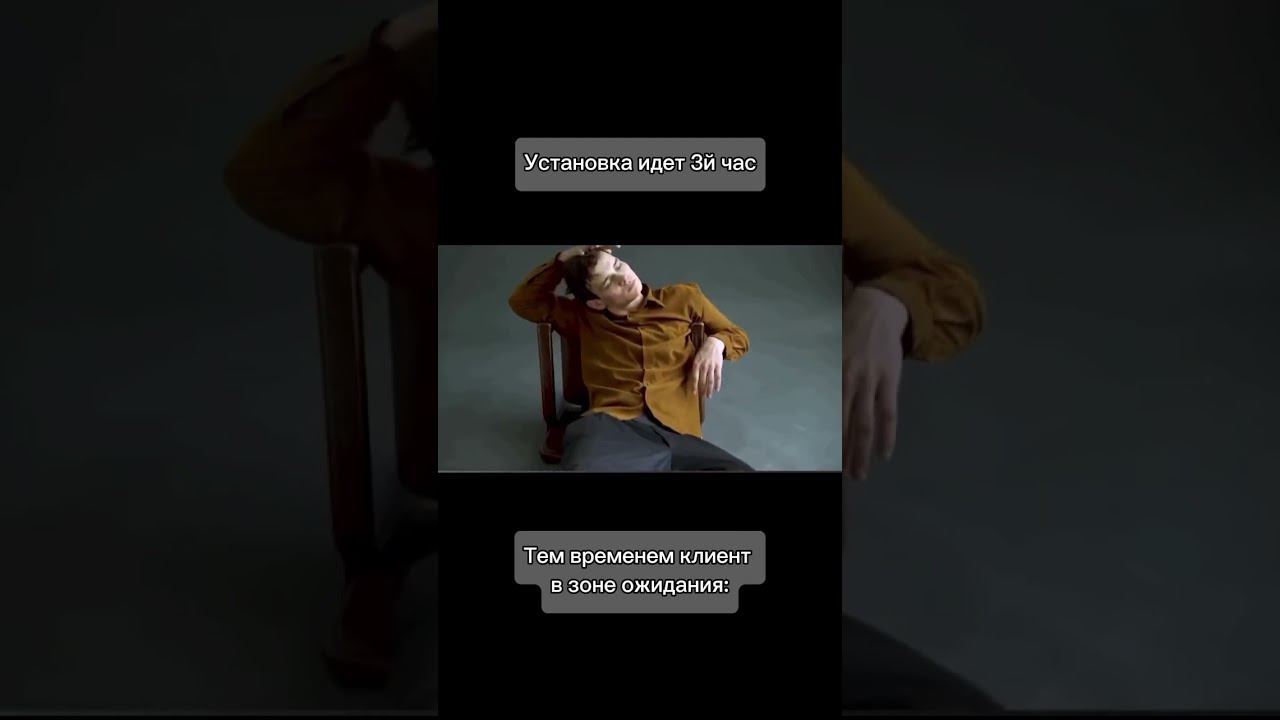 К сожалению, установки бывает затягиваются... #teyes #магнитолаандроид #cc3 #установка #shorts смотреть онлайн