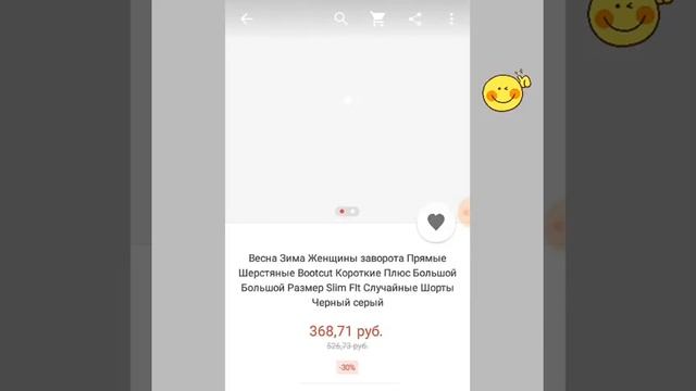 заказываем на aliexpress через вк смотреть онлайн