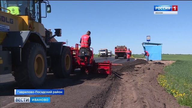 Завершается ремонт автомобильной дороги Суздаль – Гаврилов Посад смотреть онлайн