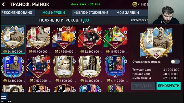 ОТКРЫВАЕМ ПАКИ в FIFA MOBILE 22!