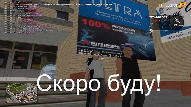 Играем на Force RP!! Розыгрыши на тачки и деньги!! смотреть онлайн