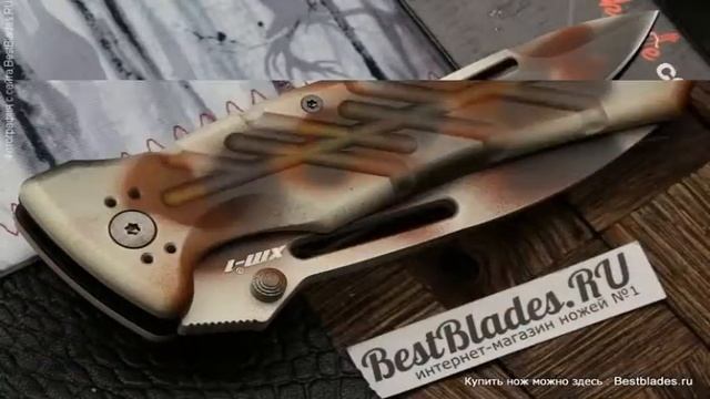Складной нож Ontario XM-1DS Extreme Military Camo (Серрейтор) смотреть онлайн
