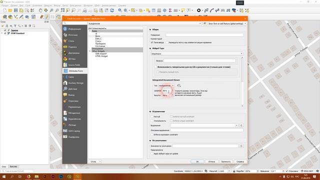 QGIS 3 - № 75. Настройка окна атрибутов смотреть онлайн