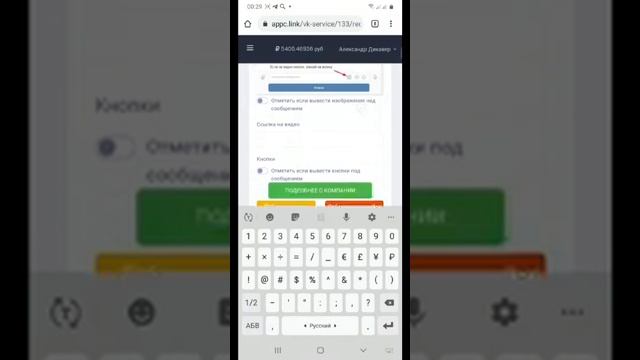 Как подключить готового бота за 3 минуты! смотреть онлайн