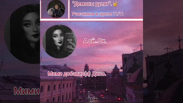 Переписка"Секрет Небес"Клуб романтики. смотреть онлайн