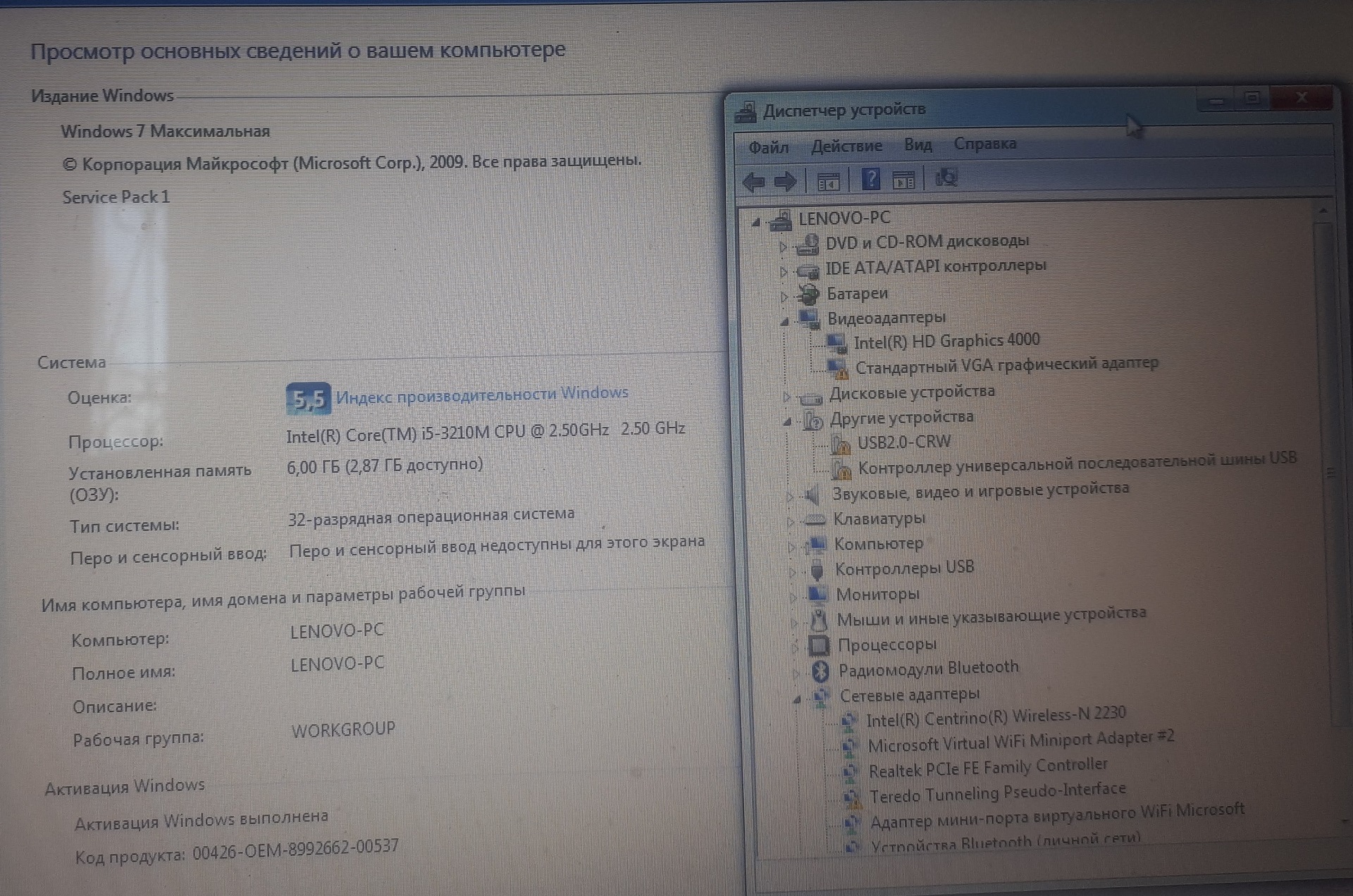 #57 shorts / Ноутбук Lenovo Z500 / в поисках биоса, установка 10ки с ключом от 8ки после 7ки (x86) смотреть онлайн