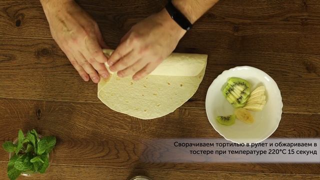 ФРОСТМО. ТОРТИЛЬЯ ЛАКОМКА. ТОРТИЛЬЯ С ТВОРОЖНОЙ НАЧИНКОЙ смотреть онлайн