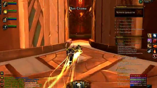 мед - это очень странный предмет (чертоги доблести - эпохальное подземелье) смотреть онлайн