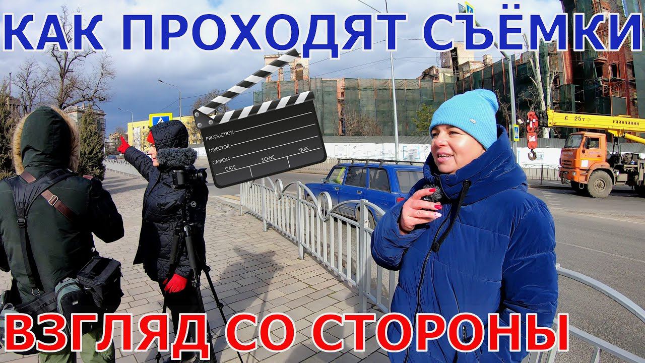 В МАРИУПОЛЬ ПРИЕХАЛ КАНАЛ РОССИЯ 24 - НАС ПРИГЛАСИЛИ НА СЪЁМКИ - ТЕАТРАЛЬНЫЙ СКВЕР - ДОМА СО ШПИЛЯМИ смотреть онлайн