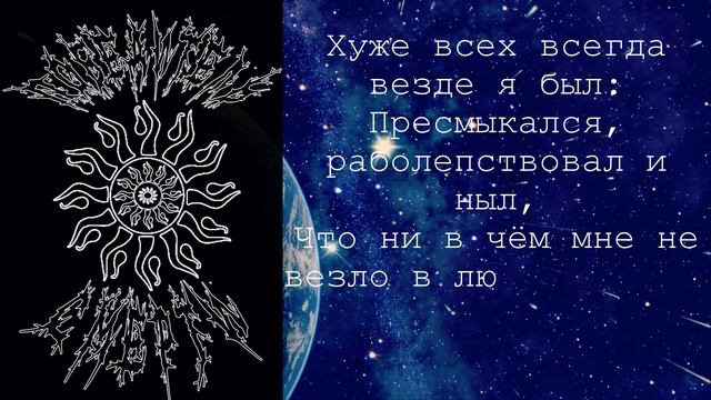 Стихотворение "Человек" автора Д.А.Грицай смотреть онлайн