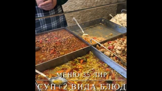 ВКУСНО И НЕДОРОГО ПОЕСТЬ В АНТАЛИИ. YAMAÇOBA RESTAURANT EV YEMEKLERİ. смотреть онлайн