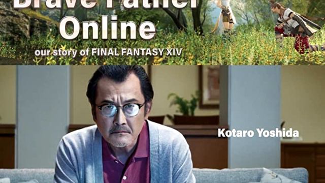 The Surprising Heart of "Brave Father Online: Our Story of Final Fantasy XIV" | Cinema Nippon смотреть онлайн